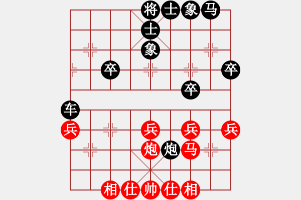 象棋棋譜圖片：五八炮對反宮馬  （黑炮2進(jìn)4）   小火箭二號(2段)-和-晉城老虎(4段) - 步數(shù)：30 