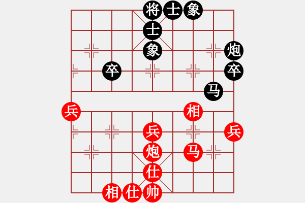 象棋棋譜圖片：五八炮對反宮馬  （黑炮2進(jìn)4）   小火箭二號(2段)-和-晉城老虎(4段) - 步數(shù)：40 