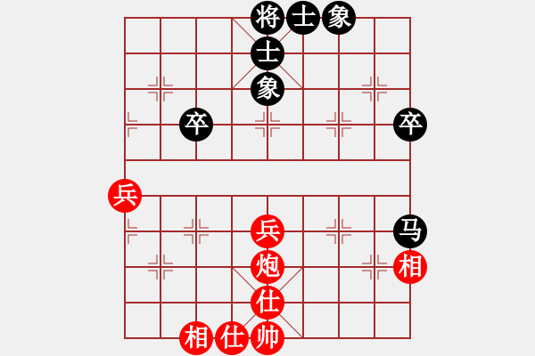 象棋棋譜圖片：五八炮對反宮馬  （黑炮2進(jìn)4）   小火箭二號(2段)-和-晉城老虎(4段) - 步數(shù)：44 