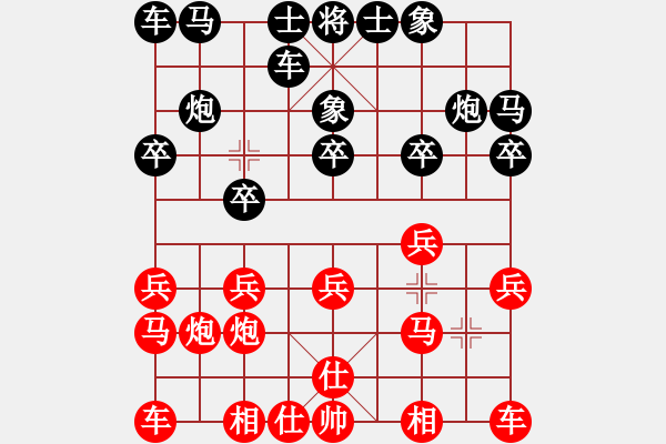 象棋棋譜圖片：金鉤炮三兵直車對(duì)黑左邊馬右象橫車 - 步數(shù)：10 