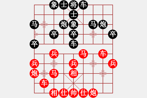 象棋棋谱图片：张欣 先和 景学义 - 步数：30 