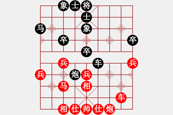 象棋棋谱图片：张欣 先和 景学义 - 步数：46 