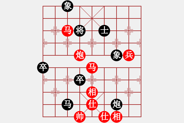 象棋棋譜圖片：山靈[112160832] -VS- 四處游蕩[516802550] - 步數(shù)：100 