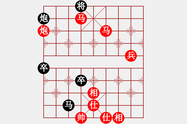 象棋棋譜圖片：山靈[112160832] -VS- 四處游蕩[516802550] - 步數(shù)：123 