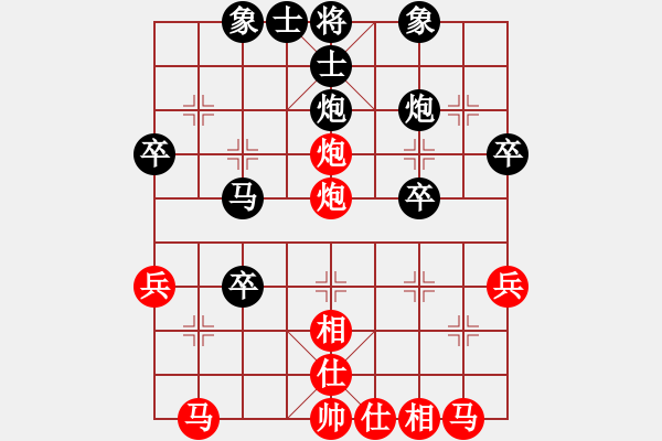 象棋棋譜圖片：山靈[112160832] -VS- 四處游蕩[516802550] - 步數(shù)：40 