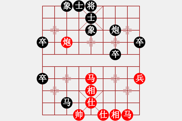 象棋棋譜圖片：山靈[112160832] -VS- 四處游蕩[516802550] - 步數(shù)：50 