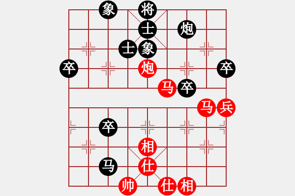 象棋棋譜圖片：山靈[112160832] -VS- 四處游蕩[516802550] - 步數(shù)：60 