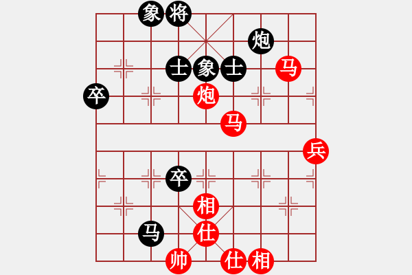 象棋棋譜圖片：山靈[112160832] -VS- 四處游蕩[516802550] - 步數(shù)：70 