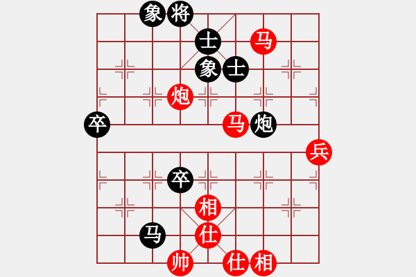 象棋棋譜圖片：山靈[112160832] -VS- 四處游蕩[516802550] - 步數(shù)：80 