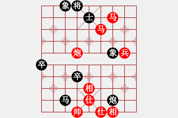 象棋棋譜圖片：山靈[112160832] -VS- 四處游蕩[516802550] - 步數(shù)：90 