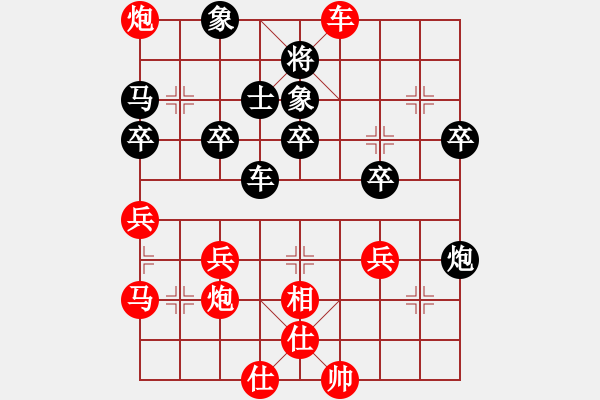 象棋棋譜圖片：龍嘯九州[461940865] -VS- 炫林燎乾坤[405461314] - 步數(shù)：50 