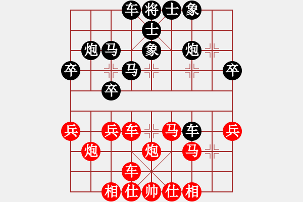 象棋棋谱图片：塔然契开局(9段)-负-臭丫头(月将) - 步数：40 