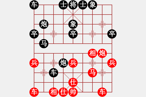 象棋棋譜圖片：紅蘋果[紅] -VS- ★棋緣鋒⊙[黑] - 步數(shù)：30 