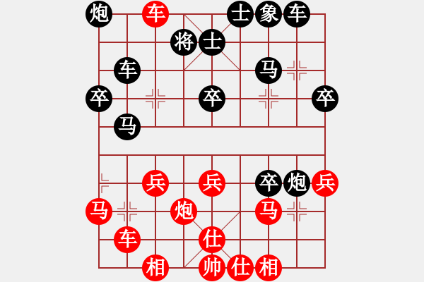 象棋棋譜圖片：3--11---車二平八 將4平5---紅方攻勢強(qiáng)大，黑方難以應(yīng)付 - 步數(shù)：40 