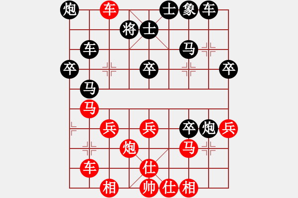 象棋棋譜圖片：3--11---車二平八 將4平5---紅方攻勢強(qiáng)大，黑方難以應(yīng)付 - 步數(shù)：41 