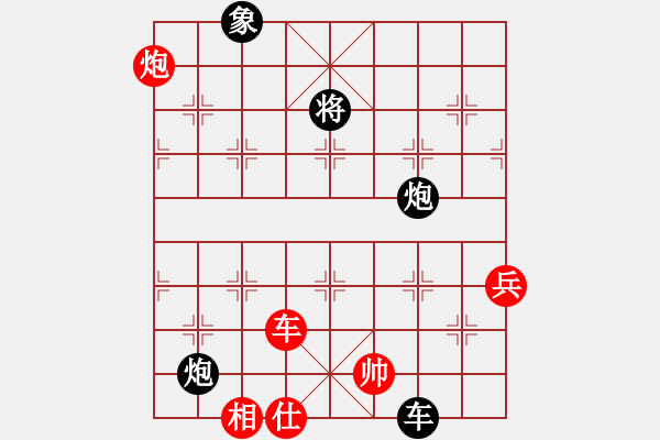 象棋棋譜圖片：只走過宮炮(5段)-負(fù)-隨風(fēng)飄錢(5段) - 步數(shù)：110 