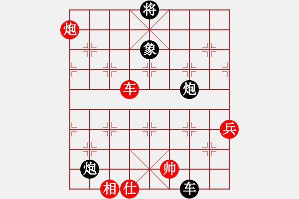 象棋棋譜圖片：只走過宮炮(5段)-負(fù)-隨風(fēng)飄錢(5段) - 步數(shù)：130 