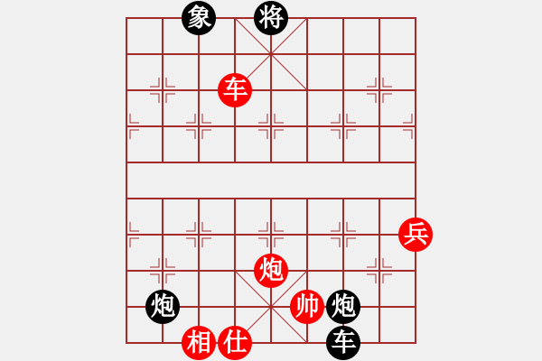 象棋棋譜圖片：只走過宮炮(5段)-負(fù)-隨風(fēng)飄錢(5段) - 步數(shù)：150 