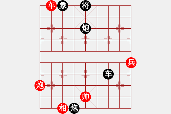 象棋棋譜圖片：只走過宮炮(5段)-負(fù)-隨風(fēng)飄錢(5段) - 步數(shù)：180 