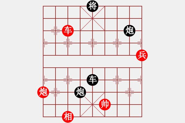 象棋棋譜圖片：只走過宮炮(5段)-負(fù)-隨風(fēng)飄錢(5段) - 步數(shù)：190 