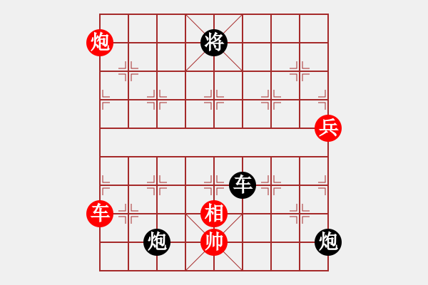 象棋棋譜圖片：只走過宮炮(5段)-負(fù)-隨風(fēng)飄錢(5段) - 步數(shù)：210 