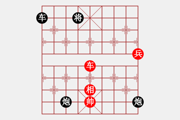 象棋棋譜圖片：只走過宮炮(5段)-負(fù)-隨風(fēng)飄錢(5段) - 步數(shù)：220 