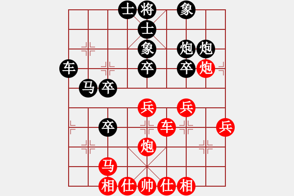 象棋棋譜圖片：只走過宮炮(5段)-負(fù)-隨風(fēng)飄錢(5段) - 步數(shù)：40 