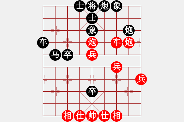 象棋棋譜圖片：只走過宮炮(5段)-負(fù)-隨風(fēng)飄錢(5段) - 步數(shù)：50 