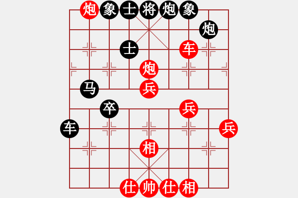 象棋棋譜圖片：只走過宮炮(5段)-負(fù)-隨風(fēng)飄錢(5段) - 步數(shù)：60 