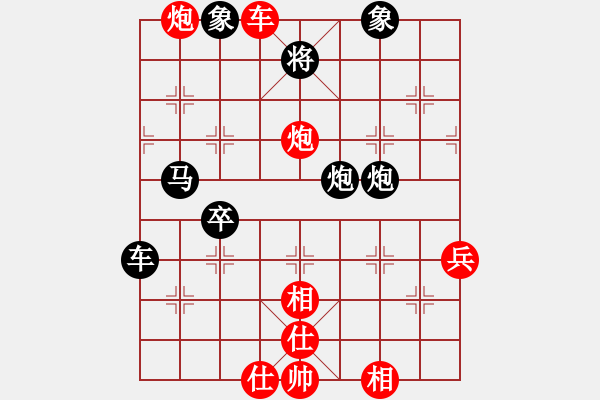 象棋棋譜圖片：只走過宮炮(5段)-負(fù)-隨風(fēng)飄錢(5段) - 步數(shù)：70 