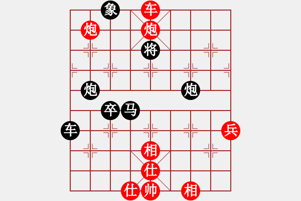 象棋棋譜圖片：只走過宮炮(5段)-負(fù)-隨風(fēng)飄錢(5段) - 步數(shù)：80 