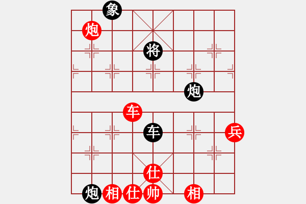 象棋棋譜圖片：只走過宮炮(5段)-負(fù)-隨風(fēng)飄錢(5段) - 步數(shù)：90 