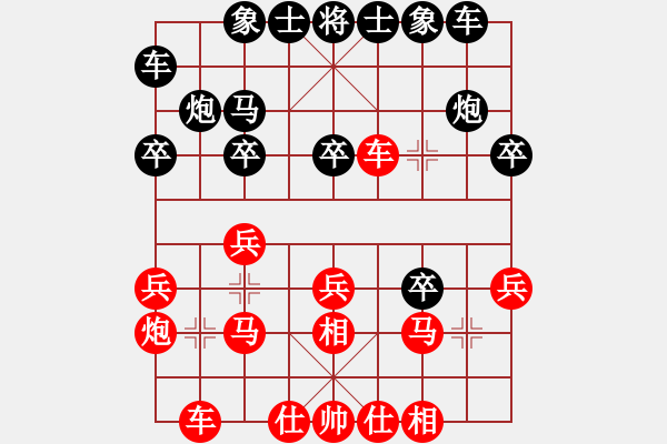 象棋棋譜圖片：漢陽(yáng)高手(4段)-負(fù)-bugtest(1段) - 步數(shù)：20 