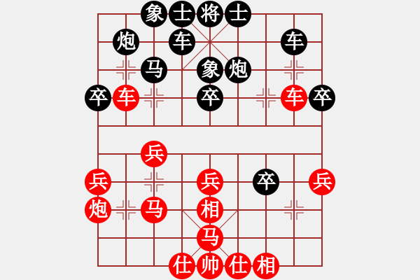 象棋棋譜圖片：漢陽(yáng)高手(4段)-負(fù)-bugtest(1段) - 步數(shù)：30 