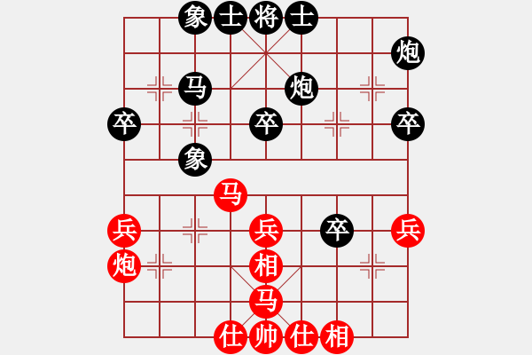 象棋棋譜圖片：漢陽(yáng)高手(4段)-負(fù)-bugtest(1段) - 步數(shù)：40 