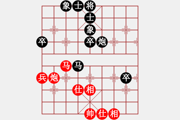 象棋棋譜圖片：漢陽(yáng)高手(4段)-負(fù)-bugtest(1段) - 步數(shù)：70 