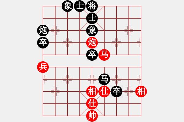 象棋棋譜圖片：漢陽(yáng)高手(4段)-負(fù)-bugtest(1段) - 步數(shù)：90 