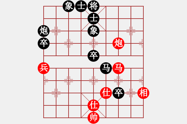 象棋棋譜圖片：漢陽(yáng)高手(4段)-負(fù)-bugtest(1段) - 步數(shù)：96 