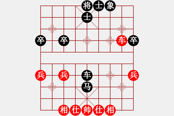 象棋棋譜圖片：中炮直橫車對(duì)屏風(fēng)馬黑先鋒馬（和棋） - 步數(shù)：40 