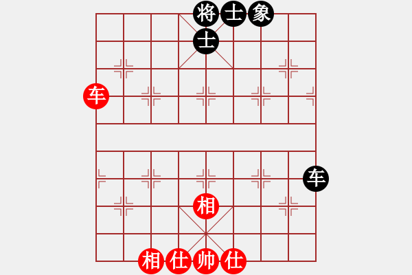 象棋棋譜圖片：中炮直橫車對(duì)屏風(fēng)馬黑先鋒馬（和棋） - 步數(shù)：47 