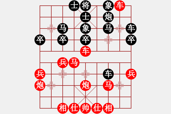 象棋棋譜圖片：liuhaiping(5r)-勝-一招驚心(4段) - 步數(shù)：30 