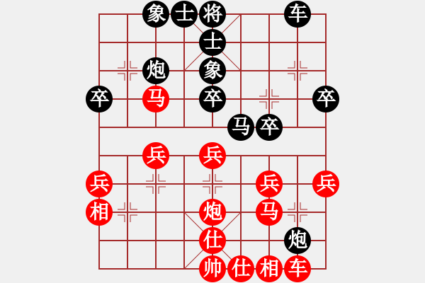 象棋棋譜圖片：zhuyeye(8段)-和-無天決(8段) - 步數(shù)：30 