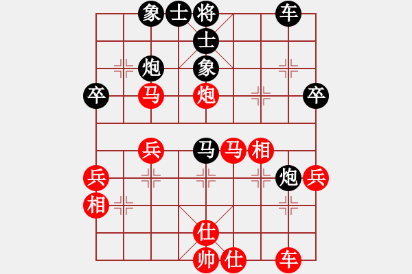 象棋棋譜圖片：zhuyeye(8段)-和-無天決(8段) - 步數(shù)：50 