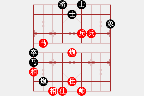 象棋棋谱图片：万春林 先和 柳大华 - 步数：130 