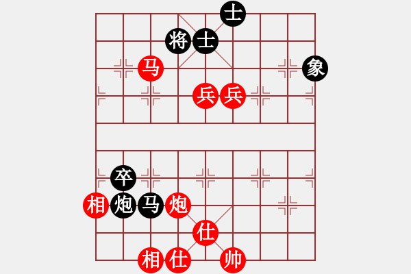 象棋棋谱图片：万春林 先和 柳大华 - 步数：140 
