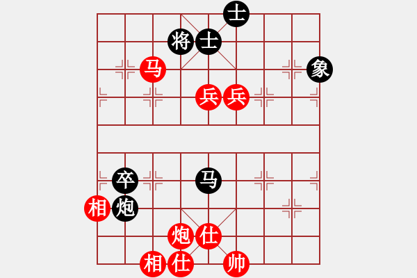 象棋棋谱图片：万春林 先和 柳大华 - 步数：150 