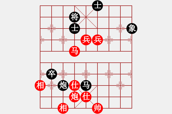 象棋棋谱图片：万春林 先和 柳大华 - 步数：160 