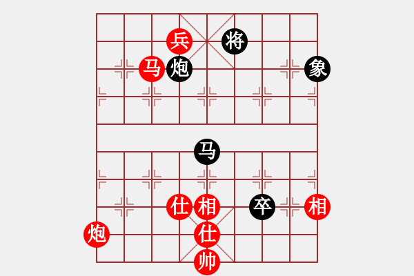 象棋棋谱图片：万春林 先和 柳大华 - 步数：230 