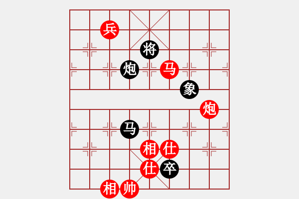 象棋棋谱图片：万春林 先和 柳大华 - 步数：290 