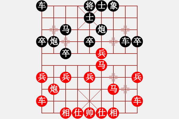 象棋棋谱图片：万春林 先和 柳大华 - 步数：30 